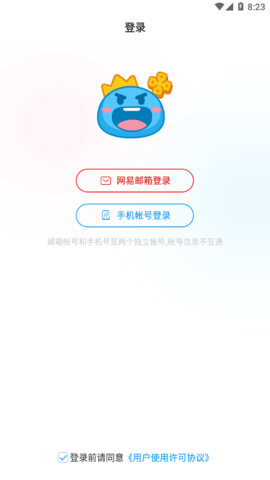 CC手游开播App