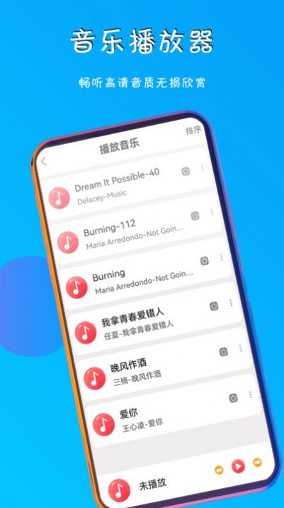 五五影院app官方版图片1