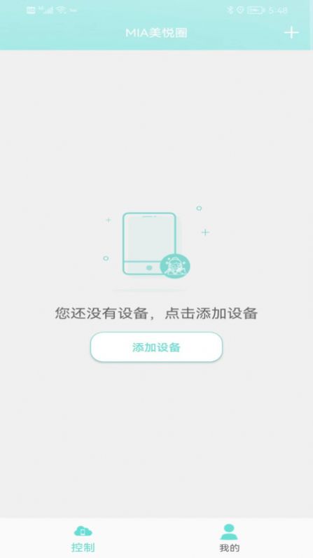 MIA美悦圈app手机版图片1