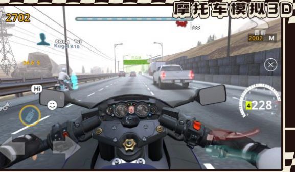 真实摩托车模拟3D游戏