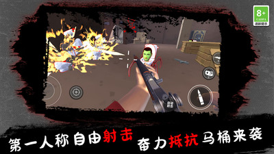 僵尸FPS射击游戏安卓版图片1