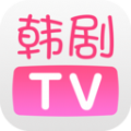 韩剧TV2024最新版本