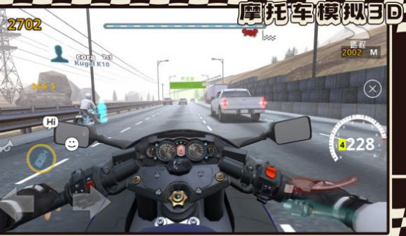 摩托车模拟3D游戏安卓正版图片1