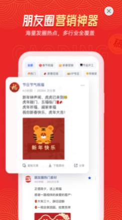 稿定设计app免费版下载最新图片3