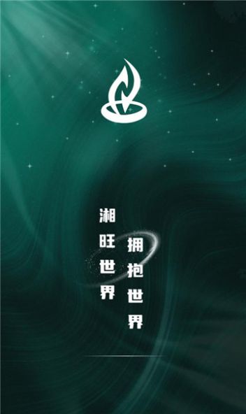 湘旺世界数藏app官方版图片1