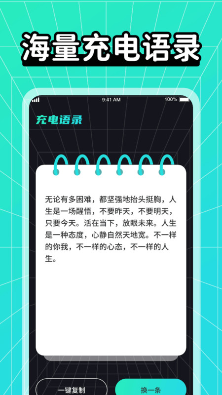 充充有喜手机版app图片1