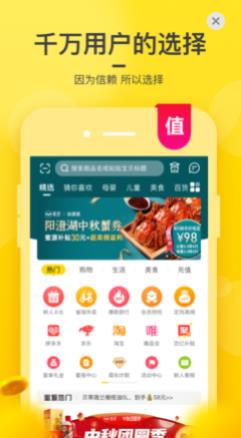 蜜源app下载安装最新版本2022图片2