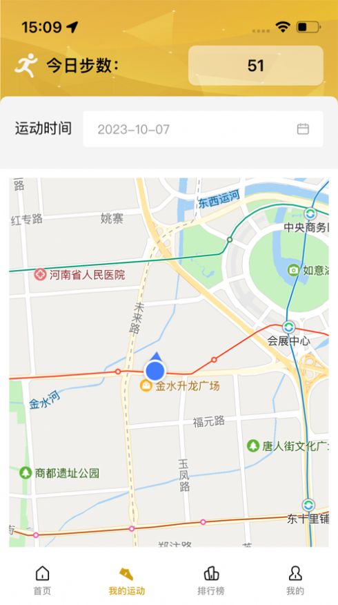 悦动甘销app最新版图片1