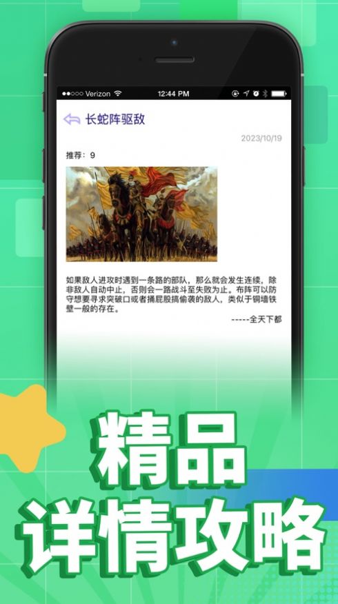 小七侠安卓版app图片1