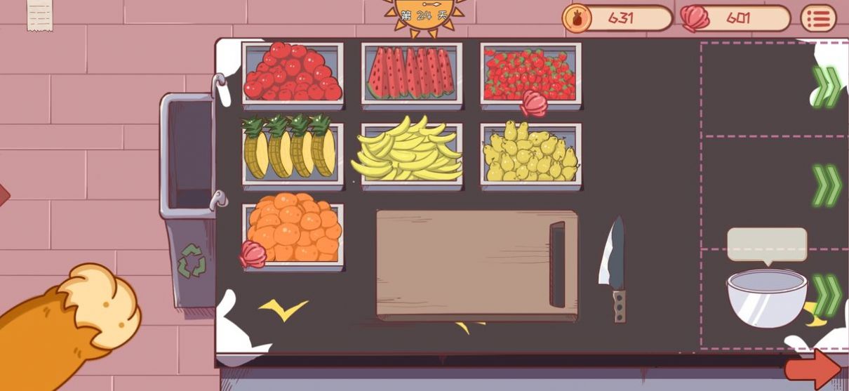 米琪果汁店游戏官方版图片3