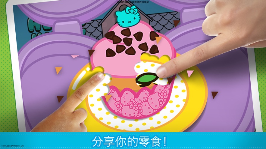 Hello Kitty便当食物制作大师下载游戏安卓版图片2