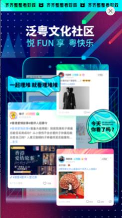 埋堆堆app下载苹果ios版图片2