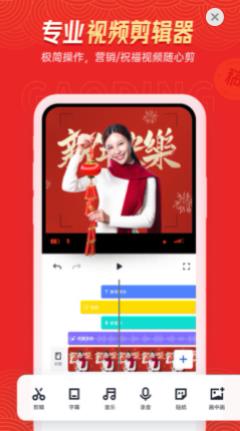 稿定设计app免费版下载最新图片1