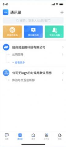 千帆随行app官方最新版图片1