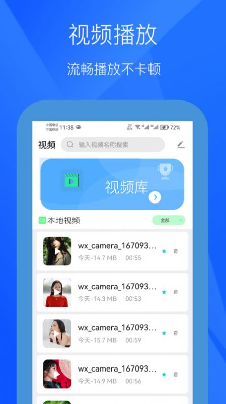 小七视频app官方版图片1