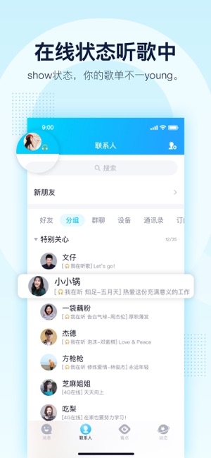 qq新版小黄脸表情包图片图片2