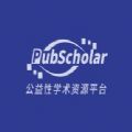 pubscholar公益学术平台