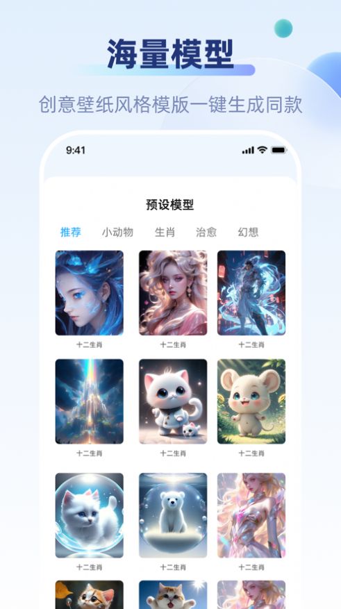 好映app手机版图片2