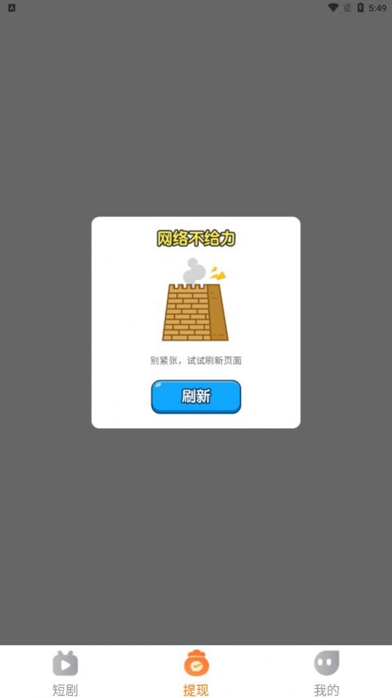 掌上汇剧app官方版图片1