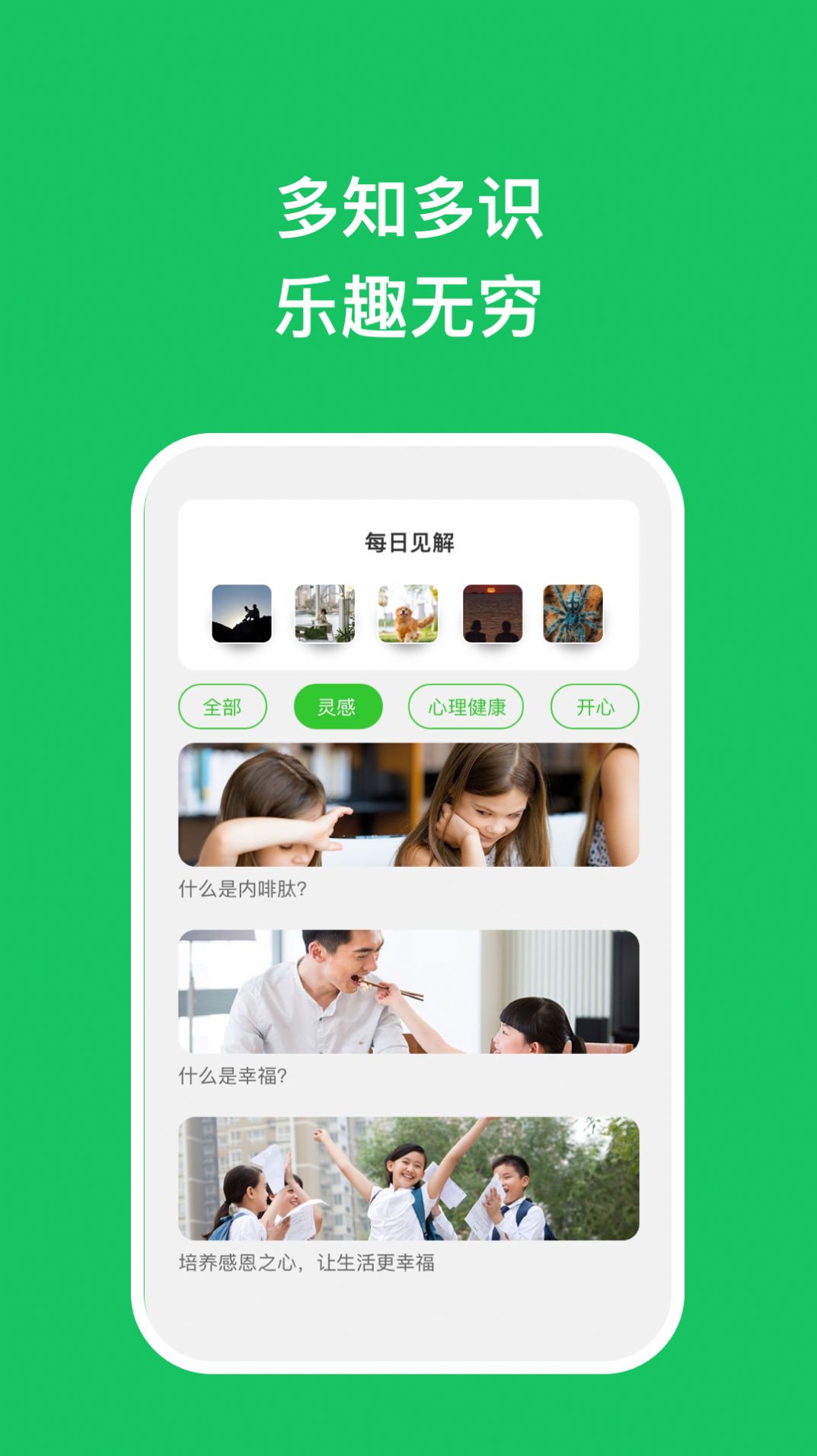 智宇优化助理官方版app图片1