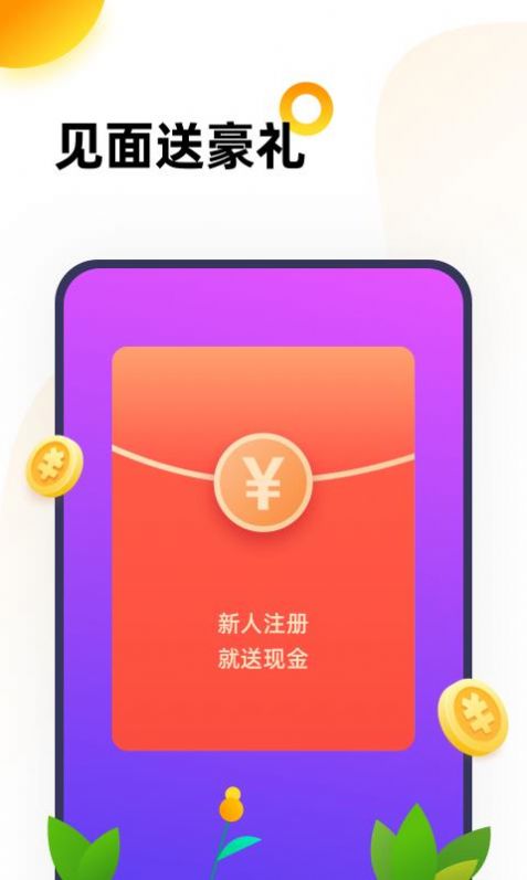 233乐园下载免费最新