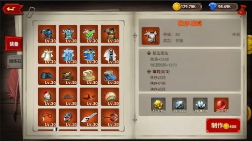蘑菇骑士游戏中文版下载图片1