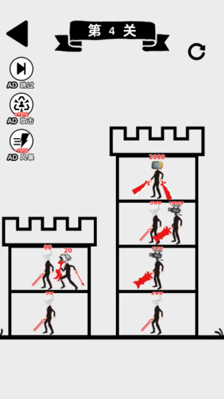 塔楼保卫战游戏最新安卓版图片1