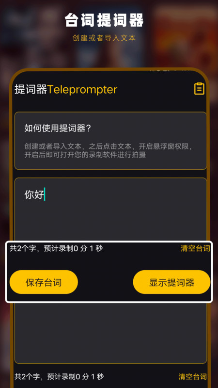 PotPlayer视频播放器