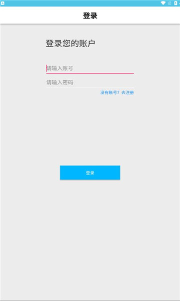 创游手册app手机版图片1