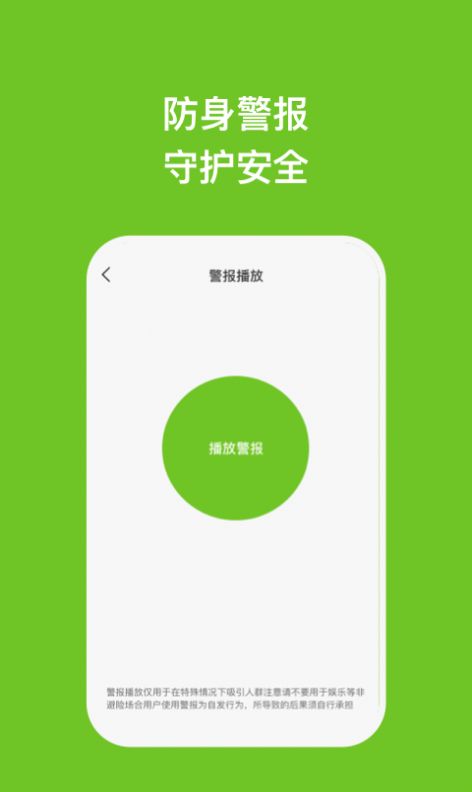 瑞芯手机管家app手机版图片1