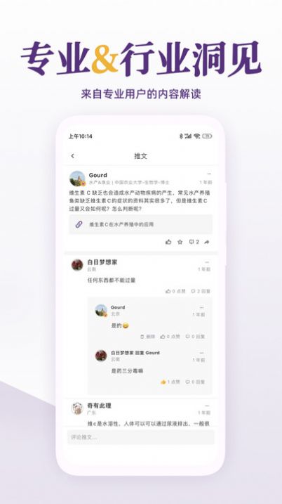 每日美刊app手机版图片1