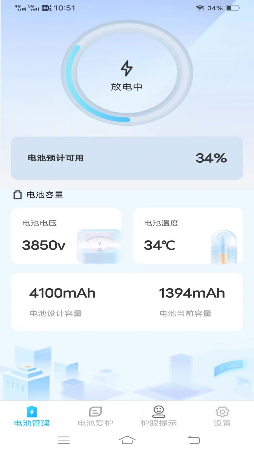 幸福来充充最新版app图片1