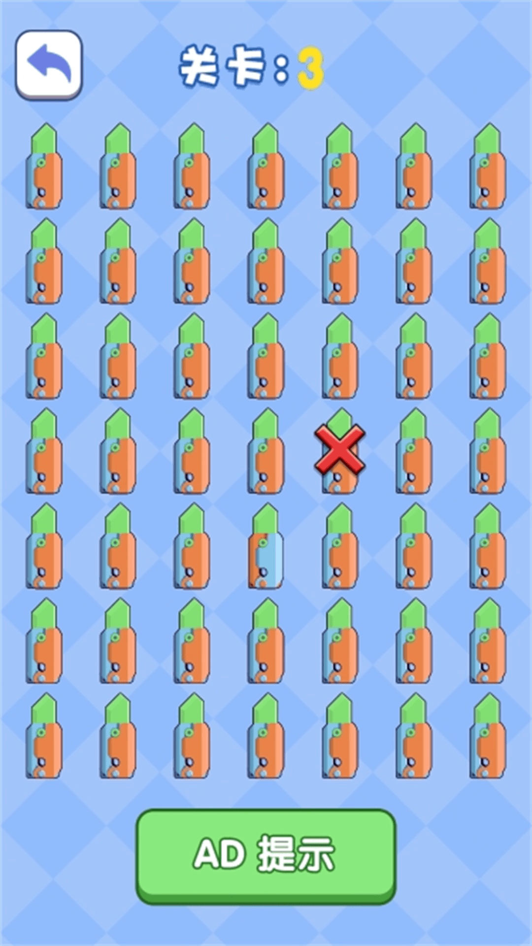 解压萝卜刀游戏安卓版图片1