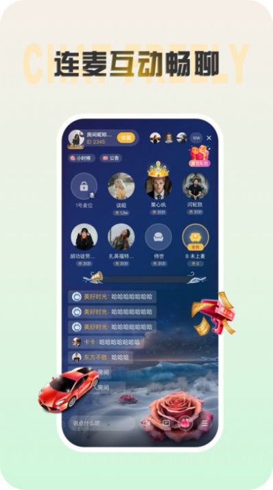 声涩交友app官方版图片2