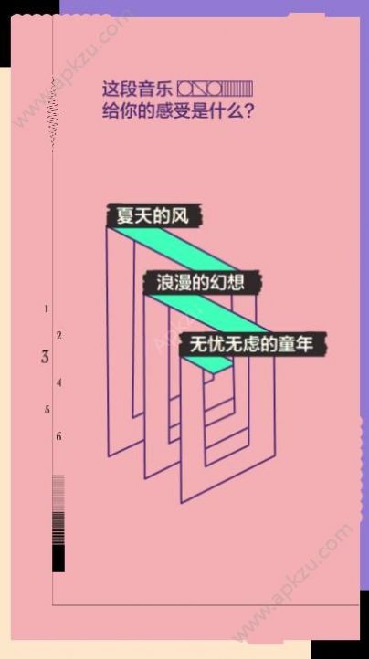 网易云音乐免费版