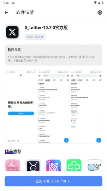 寻软阁app最新版图片1