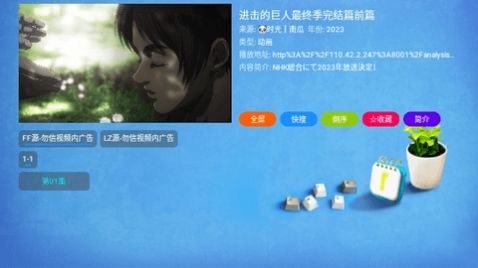 熊猫不叫猫TV影视接口app官方版图片1