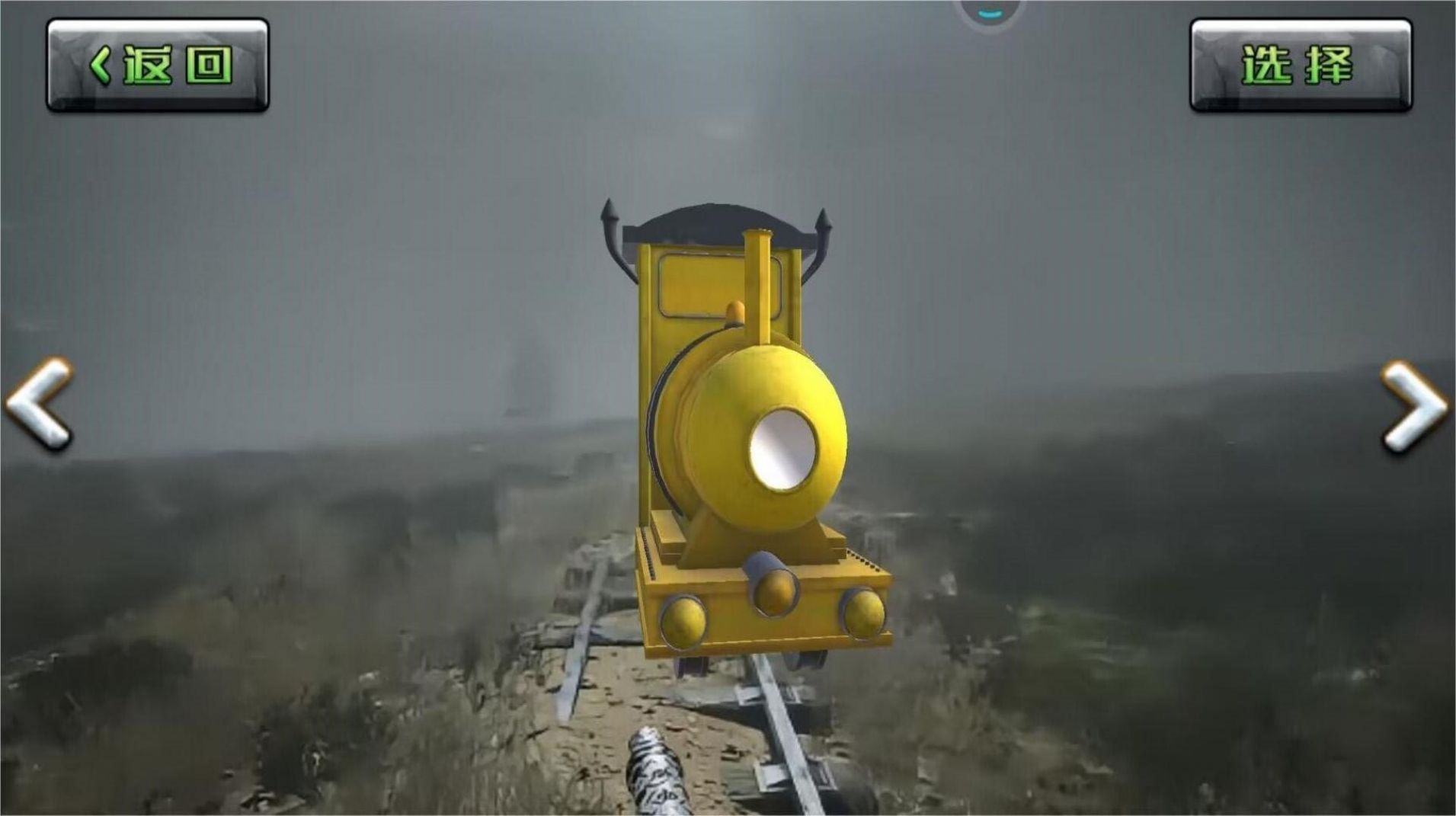 查尔斯小火车恐怖战场游戏最新中文版图片1
