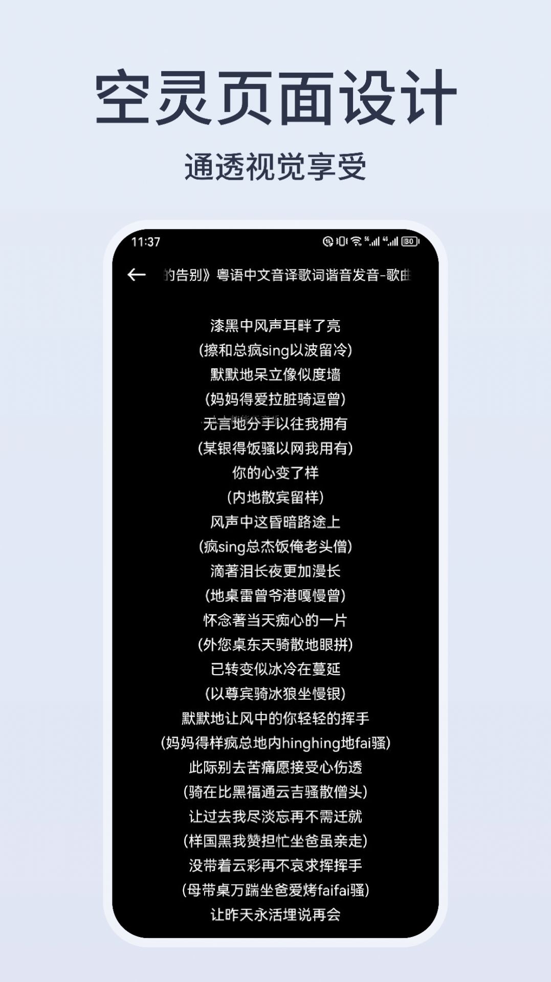 卡音乐剪辑app手机版图片1