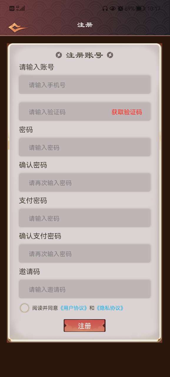 江湖百业app