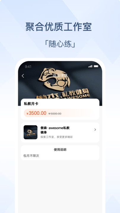 动量空间app官方版图片1