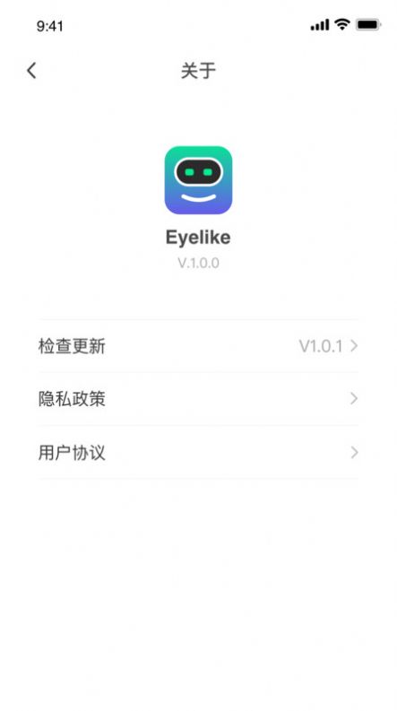 Eyelike远程监测app手机版图片1