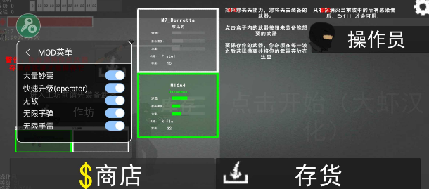 沙盒汽车工艺模拟器中文内置菜单版下载图片1