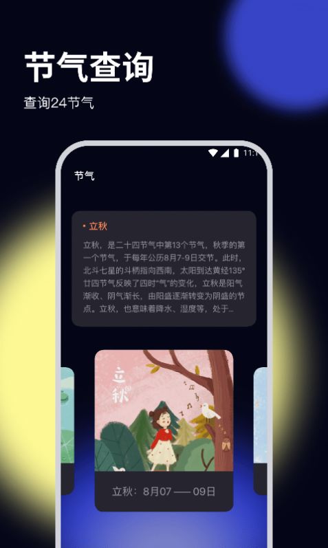 牧歌优化大师app手机版图片1