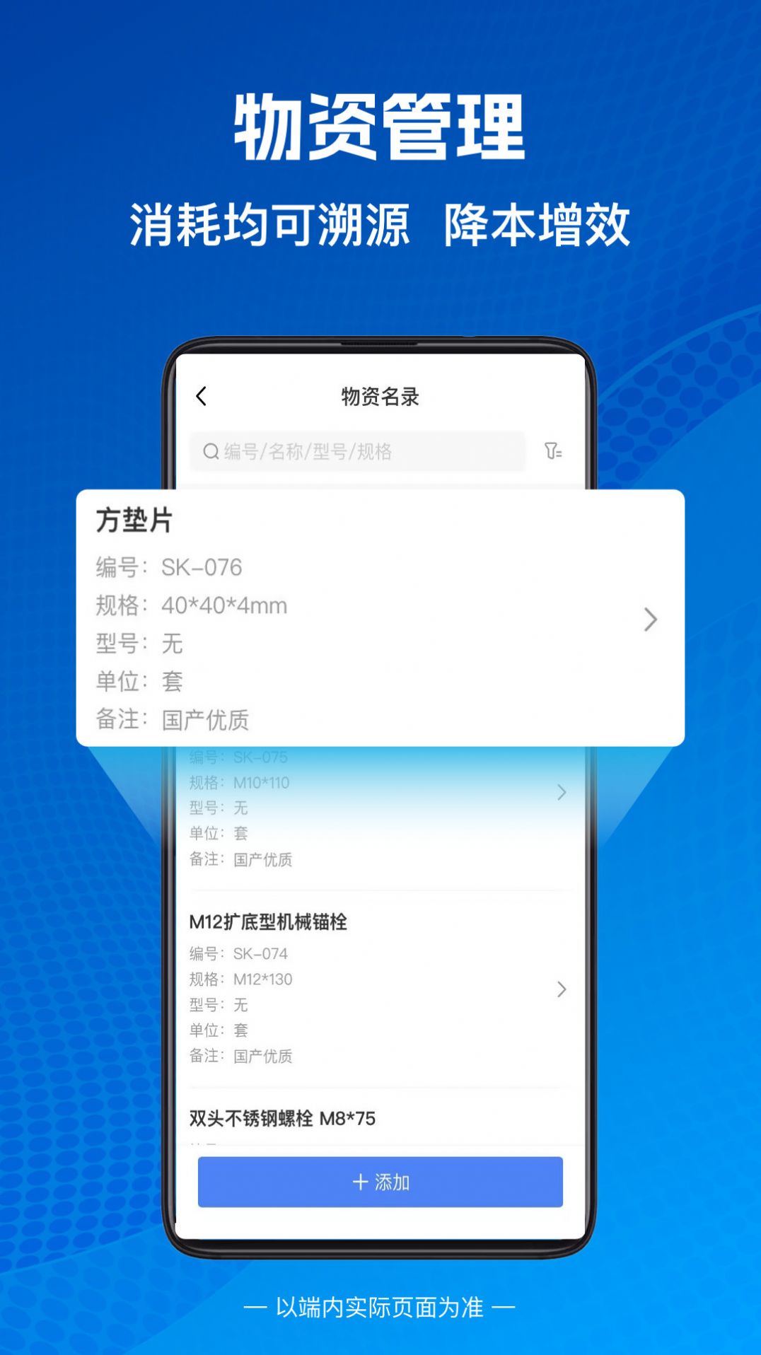 建盘手机版app图片1