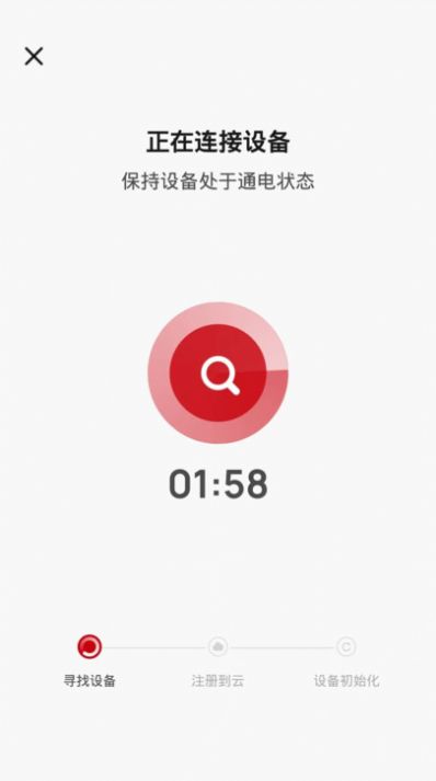 利仁科技家app官方版图片1