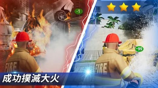 我是消防员模拟救援游戏最新中文版图片1