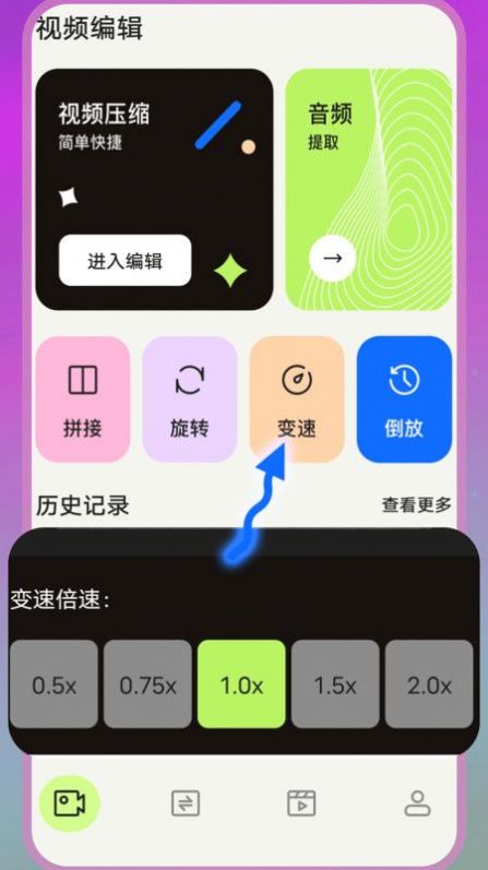 4虎视频大师app官方版图片1