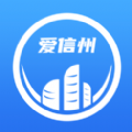 爱信州App