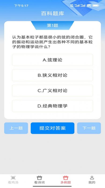 嗨看多多app手机版图片1